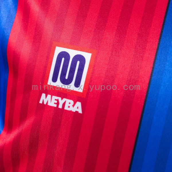 Barcelona 90/91 Home Retro Jersey